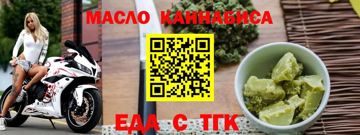 Canna-Cookies конопля  Вход с VPN  Алексеевка 