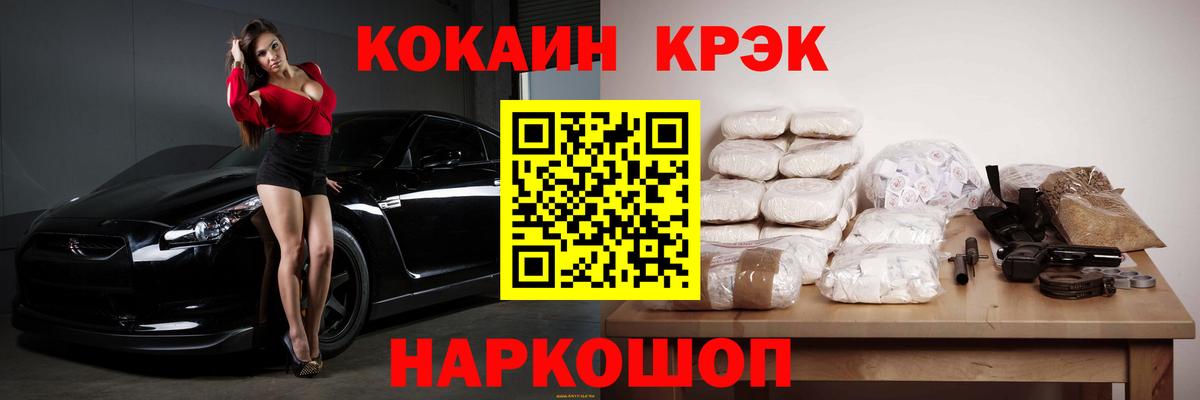 КОКАИН 98%  закладки  Вход с VPN  Алексеевка  Кокаин Боливия 