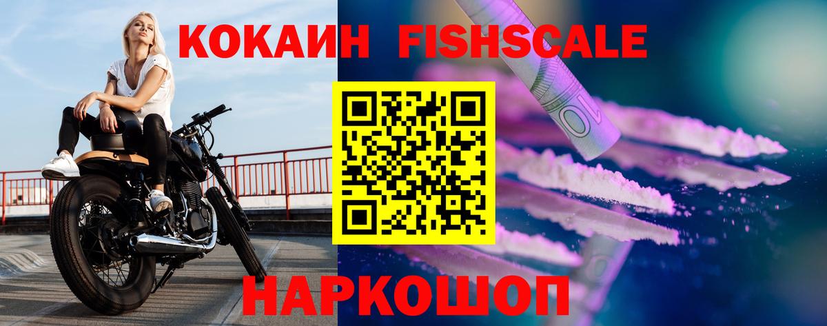 Кокаин Перу Алексеевка