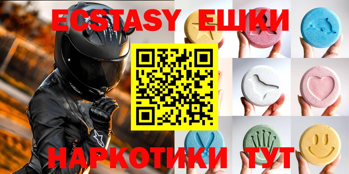 Ecstasy Philipp Plein  blacksprut tor  Алексеевка  Вход с VPN  Ecstasy ешки  магазин   