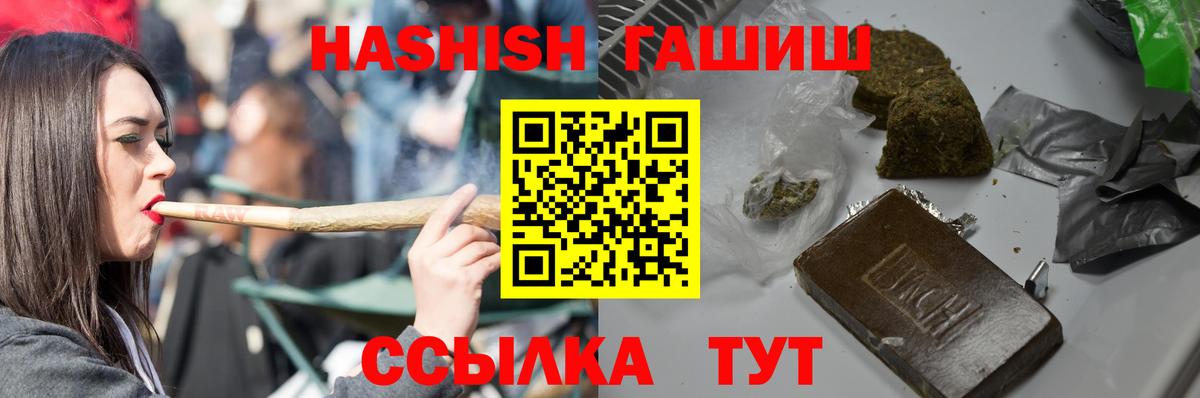 ГАШ индика сатива Алексеевка