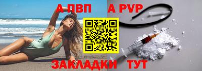 молекула духа Краснодар