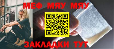 индика Краснокаменск