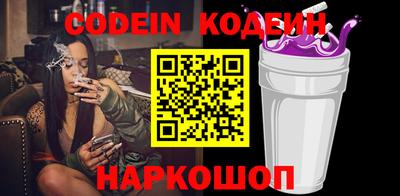 молекула духа Краснодар