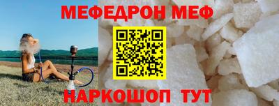 молекула духа Краснодар