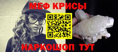 амф Краснознаменск
