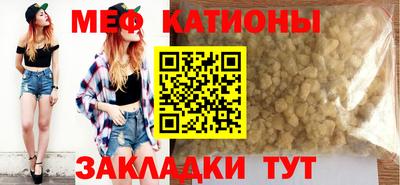 амф Краснознаменск