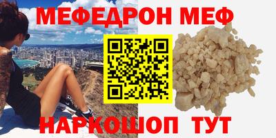 молекула духа Краснодар