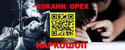 молекула духа Краснодар