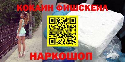 амф Краснознаменск