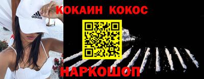 индика Краснокаменск