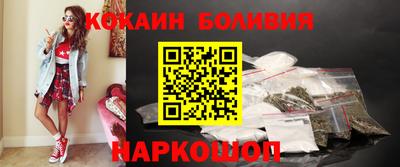 индика Краснокаменск