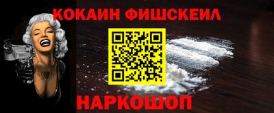 индика Краснокаменск