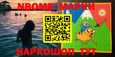 молекула духа Краснодар