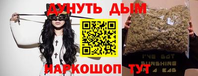 молекула духа Краснодар