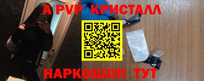 молекула духа Краснодар