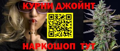 индика Краснокаменск