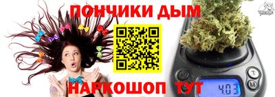 молекула духа Краснодар