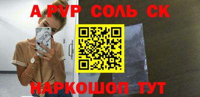 индика Краснокаменск