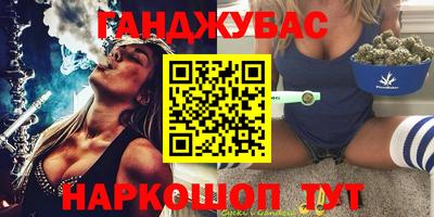 молекула духа Краснодар