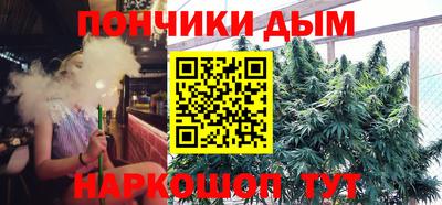 молекула духа Краснодар