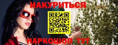 индика Краснокаменск