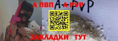 амф Краснознаменск