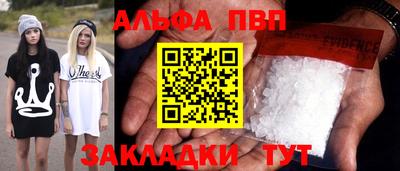 амф Краснознаменск