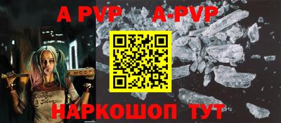молекула духа Краснодар