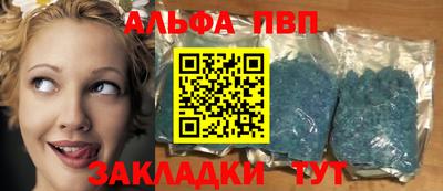 амф Краснознаменск