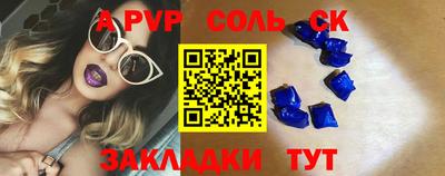 индика Краснокаменск