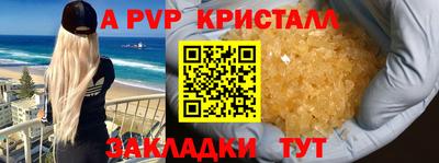 индика Краснокаменск