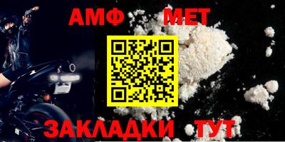 индика Краснокаменск