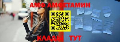 молекула духа Краснодар