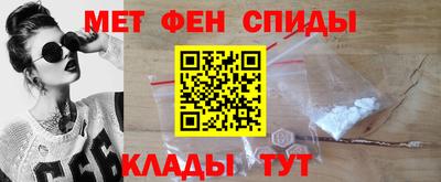 амф Краснознаменск