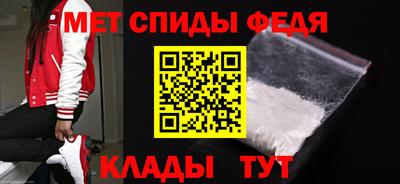 молекула духа Краснодар