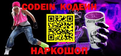 молекула духа Краснодар