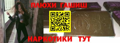 индика Краснокаменск