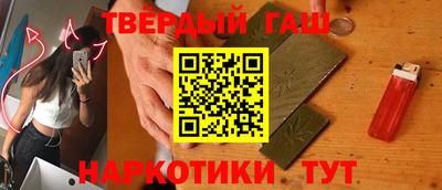 молекула духа Краснодар
