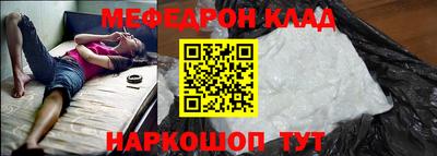 индика Краснокаменск