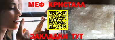 индика Краснокаменск