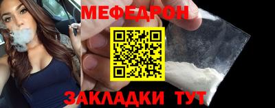 индика Краснокаменск