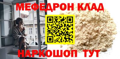 амф Краснознаменск