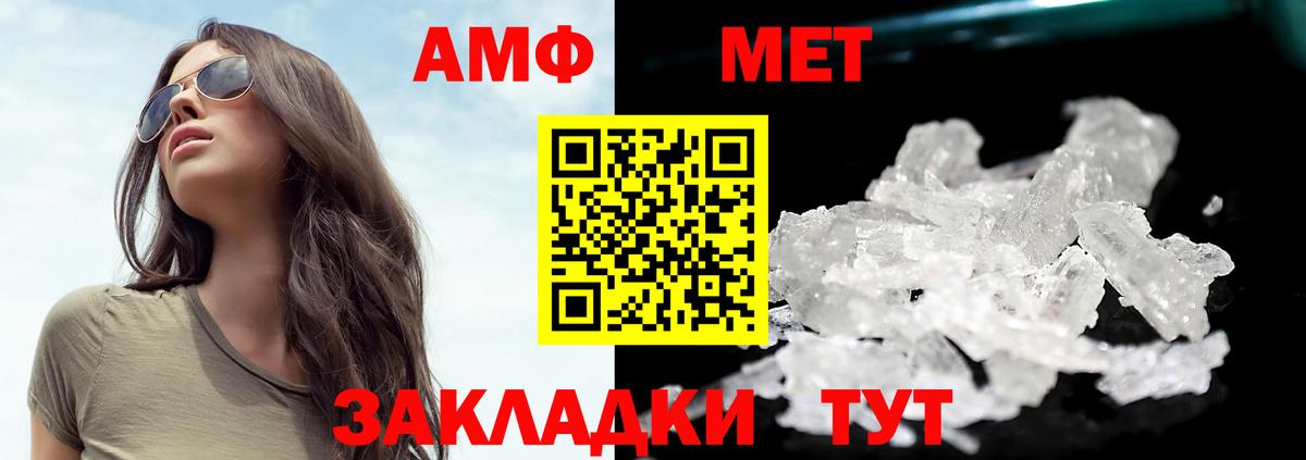 Алексеевка  Первитин витя  Вход с VPN  Первитин витя 