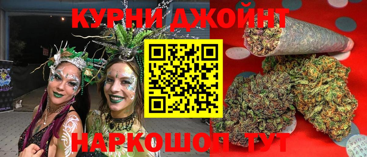 Алексеевка  МАРИХУАНА семена  Бошки марихуана Ganja  Вход с VPN 