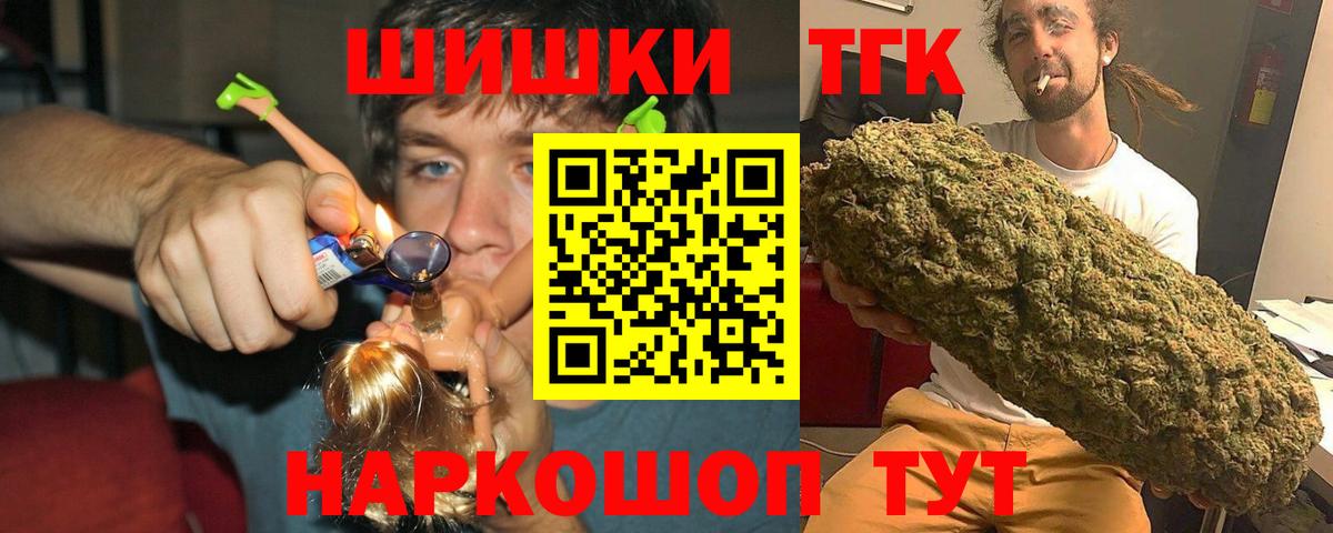 Бошки марихуана тримм Алексеевка